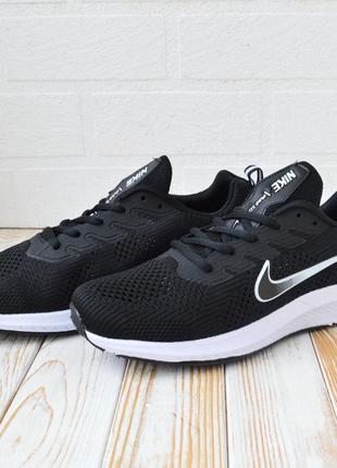 Мужские кроссовки nike #найк