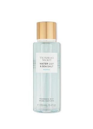 Парфумований міст спрей для тіла victoria's secret water lily & sea salt