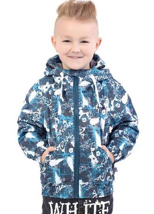 Дитяча куртка демісезонна вітрівка для хлопчика be easy