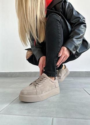 Кеды бежевые  замша