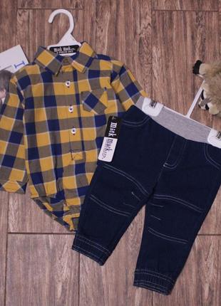 Стильный фирменный комплект рубашка бодик в клетку + джинсы на малыша 6-9 мес