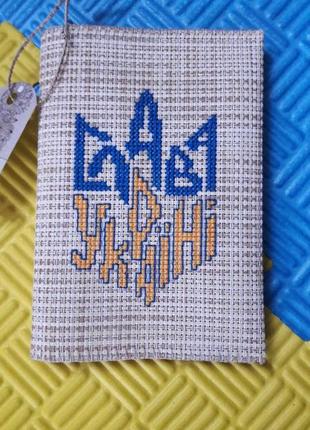 Обложка для паспорта