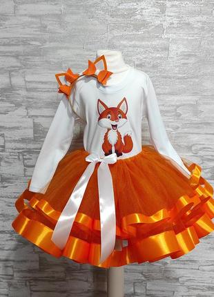 Костюм лисички карнавальний костюм лисиці оранжева фатинова спідничка карнавальний набір лисички