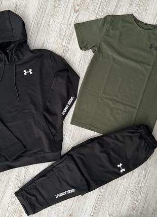 Комплект 3️⃣в1️⃣

⚫️демісезонний спортивний костюм under armour