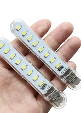 Портативный светодиодный usb-фонарик, лампа 8 led, ночник, светильник.