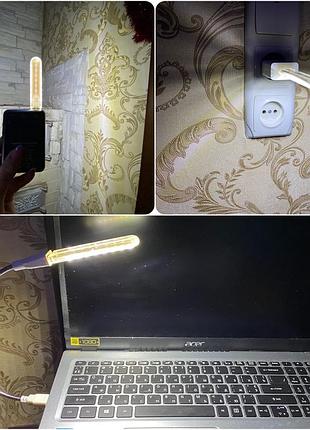 Портативный светодиодный usb-фонарик, лампа 8 led, ночник, светильник.