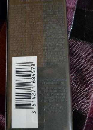 Stronger with you armani 15 ml2 фото