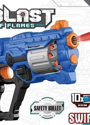 Іграшковий пістолет на м'яких патронах (xh 9996-1)