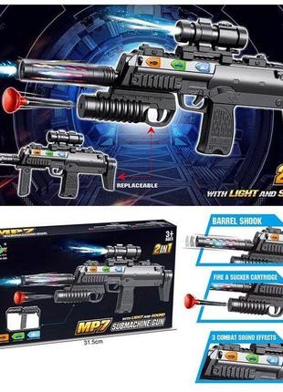 Автомат іграшковий звук світло патрони (ak 508 a)