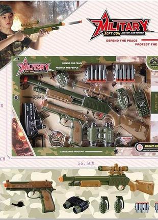 Військовий набір military з автоматом пістолетом та іншими аксесуарами (558-141)
