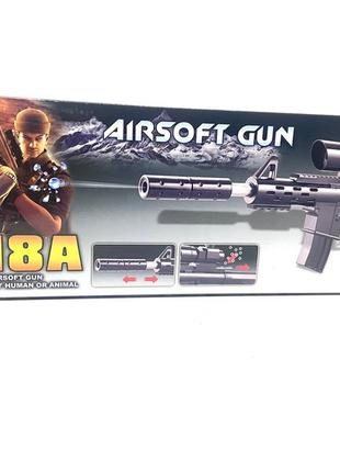 Автомат іграшковий на водних кульках (орбізах) 53 см (918 a)