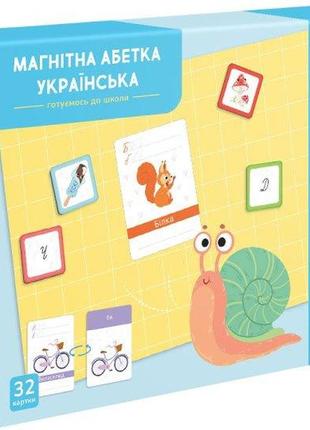 Украинский алфавит магнитный dodo  172 элемента (200213)