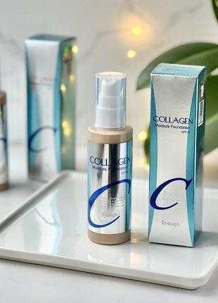 Тон 13, 21, 23. тональный крем enough collagen moisture foundation