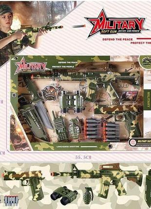 Набір військового military з автоматом пістолетом та іншими аксесуарами (558-142)