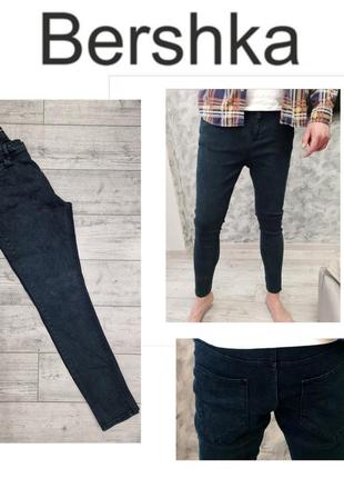 Джинсы super skinny fit bershka 34 размер