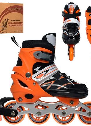 Ролики розсувні profi a4142-m-or розмір(35-38)