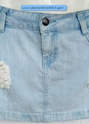 Юбка джинсовая love label.