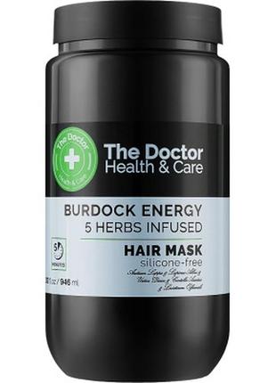 Маска для волос the doctor health & care burdock energy 5 herbs infused репейная сила 946 мл (8588006041620)1 фото