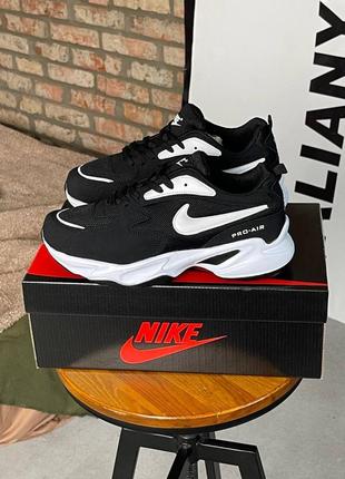 Кроссовки мужские nike pro-air black/white