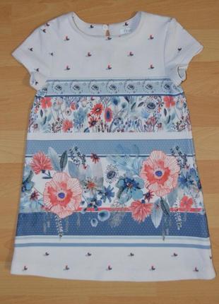 Фактурное платье