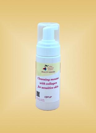 Пенка очищающая для чувствительной кожи с коллагеном 150 мл nikol professional