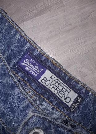 Очень классные бойфренды boyfriends super dry2 фото