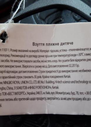 Зручні дитячі шльопанці/в'єтнамки4 фото