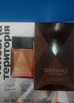 Чоловіча парфумна вода avon segno for men3 фото