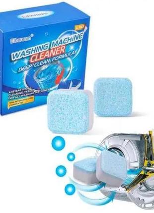 Таблетки для пральної машини очисні антибактеріальні 12 шт. у пакуванні ethereum