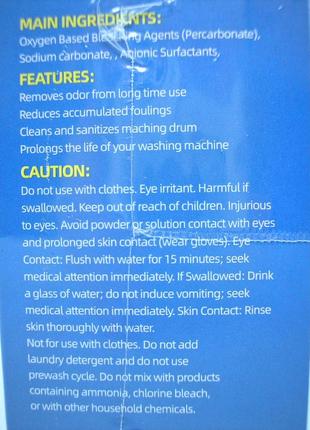 Таблетки для пральної машини очисні антибактеріальні 12 шт. у пакуванні ethereum