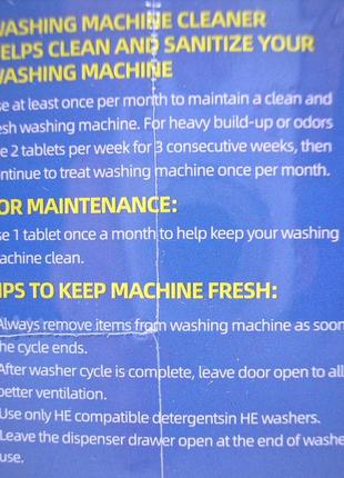 Таблетки для пральної машини очисні антибактеріальні 12 шт. у пакуванні ethereum