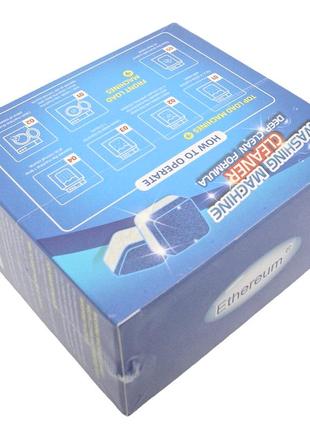 Таблетки для пральної машини очисні антибактеріальні 12 шт. у пакуванні ethereum