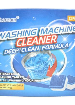Таблетки для стиральной машины чистящие антибактериальные 12 шт в упаковке ethereum1 фото