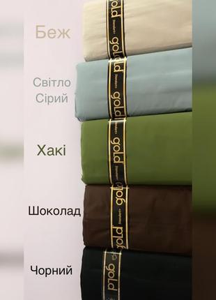 Наволочки, наволочки всіх розмірів, однотонні наволочки8 фото