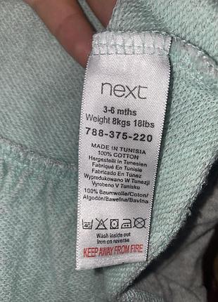 Туника next 2