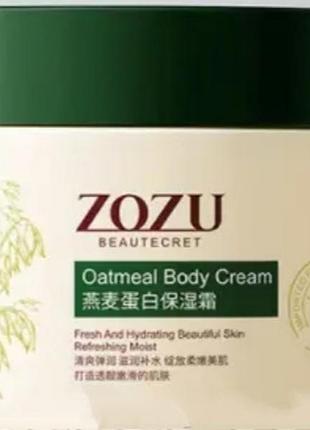 Пом'якшувальний, поживний крем для рук з екстрактом вівса zozu