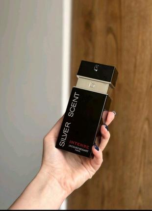 avon far away beyond. 50 ml