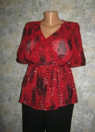 Шифонова блуза