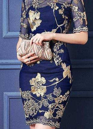 Синє плаття