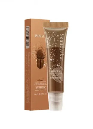 Кофейный скраб для губ от шелушений