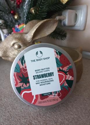 Баттер для тела от the body shop strauberry 200 ml