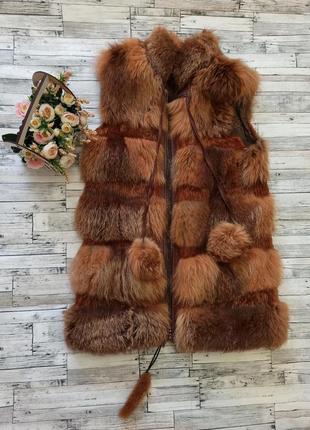 Шикарная жилетка из лисы эксклюзив