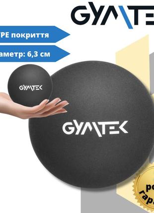 Масажний м'яч gymtek 63 мм чорний