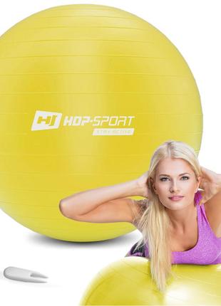 М'яч для фітнесу фітбол hop-sport 75 см жовтий + насос 2020