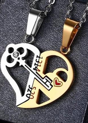Парні кулони для закоханих ключ у серце золотистий