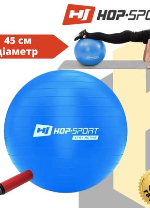 Мяч для фитнеса фитбол hop-sport 45 см голубой + насос 20201 фото