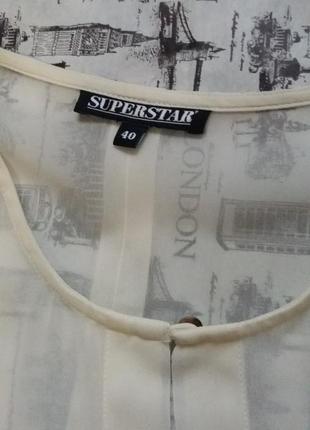 Воздушна блуза superstar 3