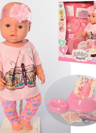 Пупс bl023j-s-ua