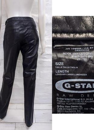 G-star raw denim оригинальные кожаные брюки джинсы4 фото
