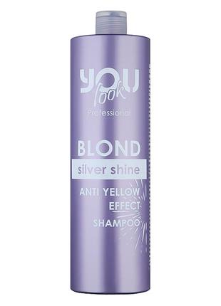 Шампунь для збереження кольору та нейтралізації жовтизни you look professional blond silver shine 1000 мл (8019653045810)